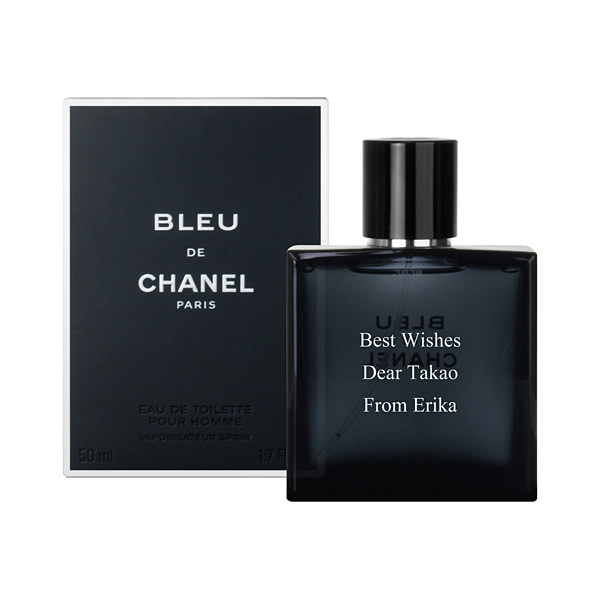 名入れ シャネル ブルードゥシャネル 50ml 男性用 香水