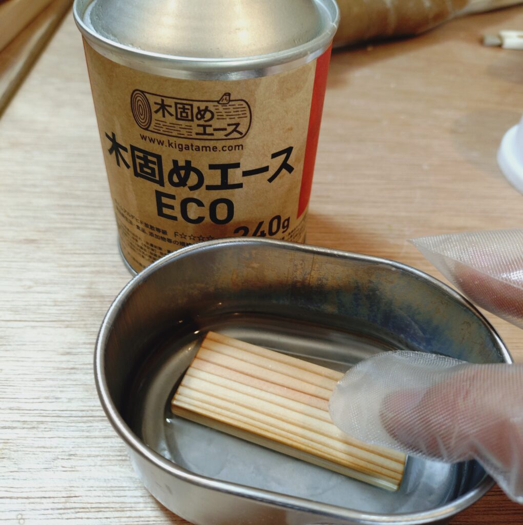 ⑬木固め加工
