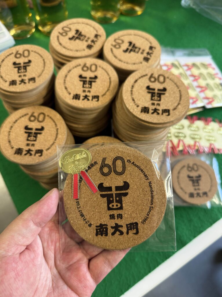 南大門コースター