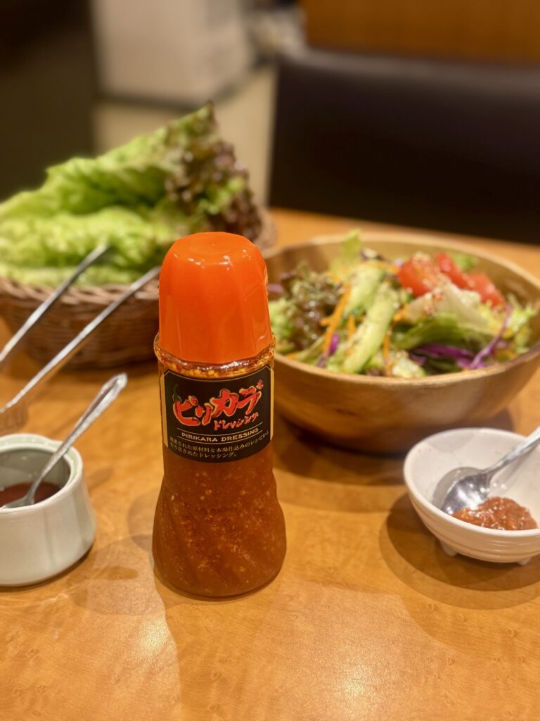 ピリ辛ドレッシング